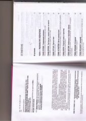 book Нечто совсем иное. Подростки и психическое здоровье