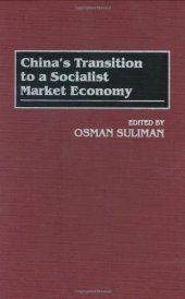 book China’s Transition to a Socialist Market Economy