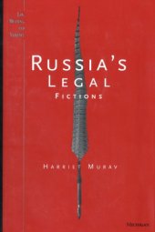 book Russia’s Legal Fictions