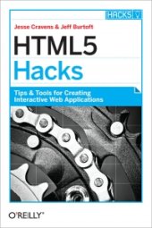 book HTML5 Hacks: Tips & Tools for Creating Interactive Web Applications