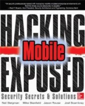 book Hacking Exposed Mobile: Security Secrets & Solutions