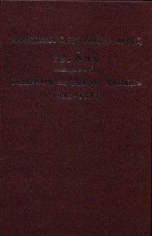 book Политбюро ЦК РКП(б) - ВКП(б) и Европа. Решения особой папки. 1923 - 1939 гг.