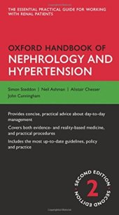 book Oxford Handbook of Nephrology and Hypertension