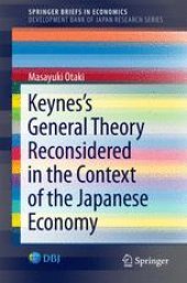 book Keynes’s General Theory Reconsidered in the Context of the Japanese Economy