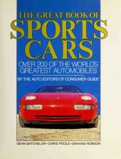 book The Great Book of Sports Cars:  Over 200 of the World’s Greatest Automobiles