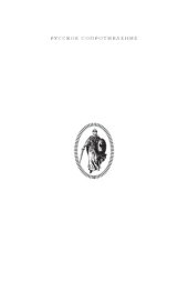 book Верою разумеваем