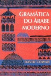 book Gramática do Árabe Moderno: uma Introdução