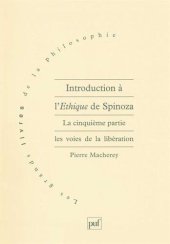 book Introduction à l’Éthique de Spinoza. La cinquième partie: les voies de la libération