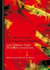 book Contextualizing Translation Theories: Aspects of Arabic-English Interlingual Communication