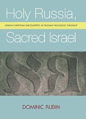 book Holy Russia, Sacred Israel: Jewish-Christian Encounters in Russian Religious Thought