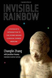 book Invisible Rainbow: A Physicist’s Introduction to the Science behind Classical Chinese Medicine