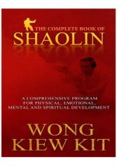 book The Complete Book of Shaolin