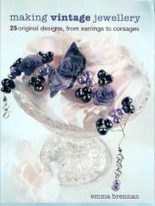 book Making Vintage Jewelry  Изготовление винтажной бижутерии