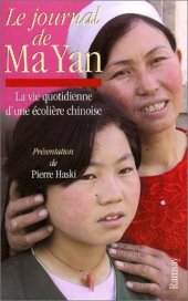 book Le Journal de Ma Yan : Vie quotidienne d’une écolière chinoise