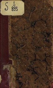 book Спортивная Москва. Справочник-путеводитель