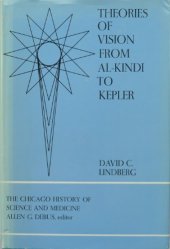 book Theories of Vision from Al-Kindi to Kepler