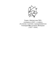 book Цены и производство