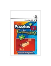 book Puzzles 101  A PuzzleMasters Challenge