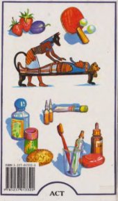 book Медицина