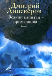 book Полевой определитель минералов