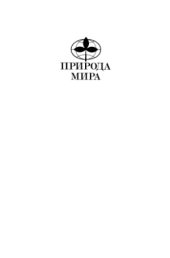 book Водохранилища