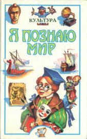 book Культура