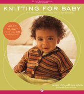 book Knitting for Baby