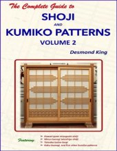 book The Complete Guide to Shoji and Kumiko Patterns