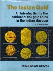 book The Indian Gold by B.N. Mukherjee