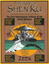 book The Art of Shen Ku: The Ultimate Traveler's Guide : The First Intergalactic Artform of the Entire Universe