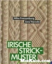 book Irische Strickmuster (Ирландские узоры для вязания)