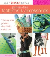 book Easy Singer Style Pattern-Free Fashions & Accessories  15 Easy-Sew Projects that Build Skills, Too