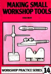 book Making Small Workshop Tools