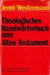 book Theologisches Handwörterbuch zum Alten Testament, Band 2