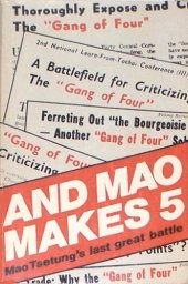 book And Mao Makes 5: Mao Tsetung’s Last Great Battle