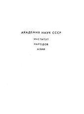 book Халиф на час