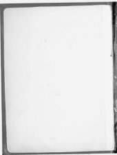 book Павловскъ