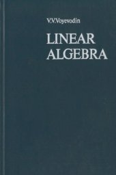 book Linear Algebra