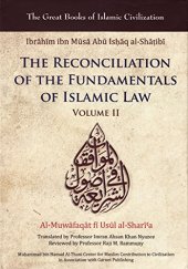 book Reconciliation of the Fundamentals of Islamic Law: Al-Muwafaqat fi Usul al-Shari’a, Volume II