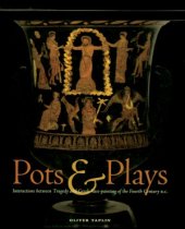 book Pots & Plays  Interactions between Tragedy and Greek Vase-painting of the Fourth Century B.C