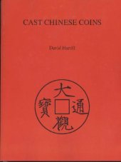 book CAST CHINESE COINS