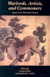 book Warlords, Artists and Commoners: Japan in the Sixteenth Century