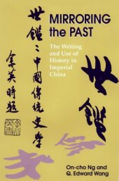 book Mirroring the Past: The Writing And Use of History in Imperial China