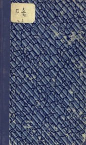 book История Смутного времени в России в начале XVII века