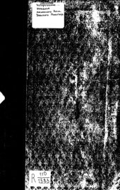 book Историческое и археологическое описание Московского Алексеевского Девичьего монастыря