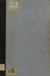 book Древне-арийские и древне-семитские элементы в обычаях славян