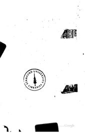 book Полная история Российского Государства