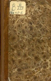 book Географическое, историческое и статистическое описание Ставропигиального первокласного Соловецкого монастыря