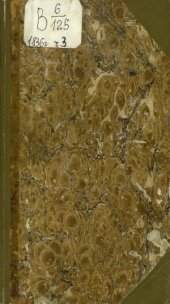 book Географическое, историческое и статистическое описание Ставропигиального первокласного Соловецкого монастыря