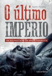 book O Último Império  - Os últimos dias da União Soviética